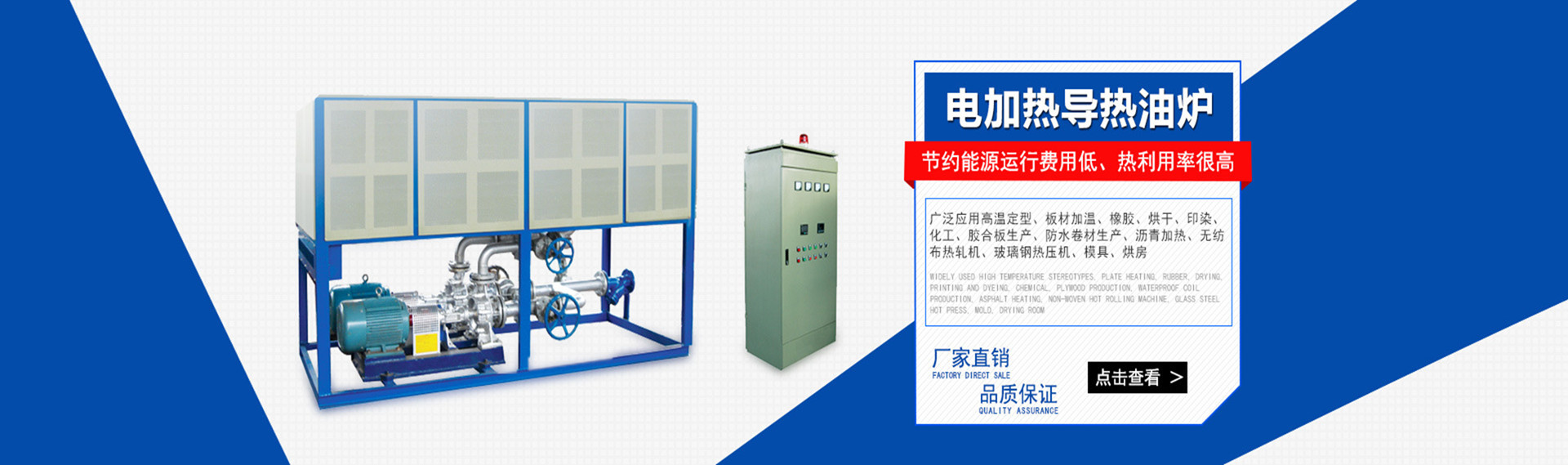 鑄鋁加熱器